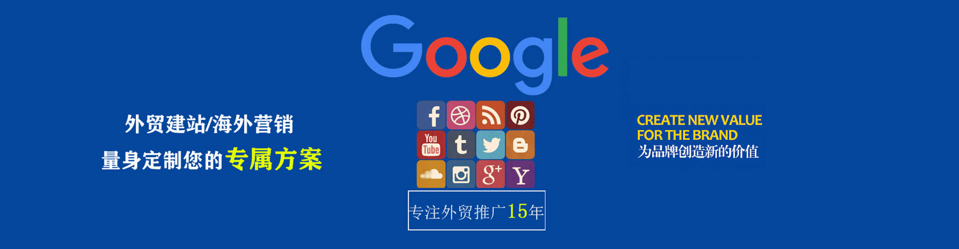 耀州sem竞价