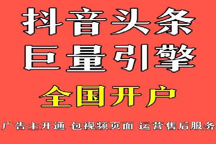 信息流推广效果评估：案例对比研究
