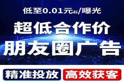 某广告代理公司如何利用信息流广告实现业绩翻倍